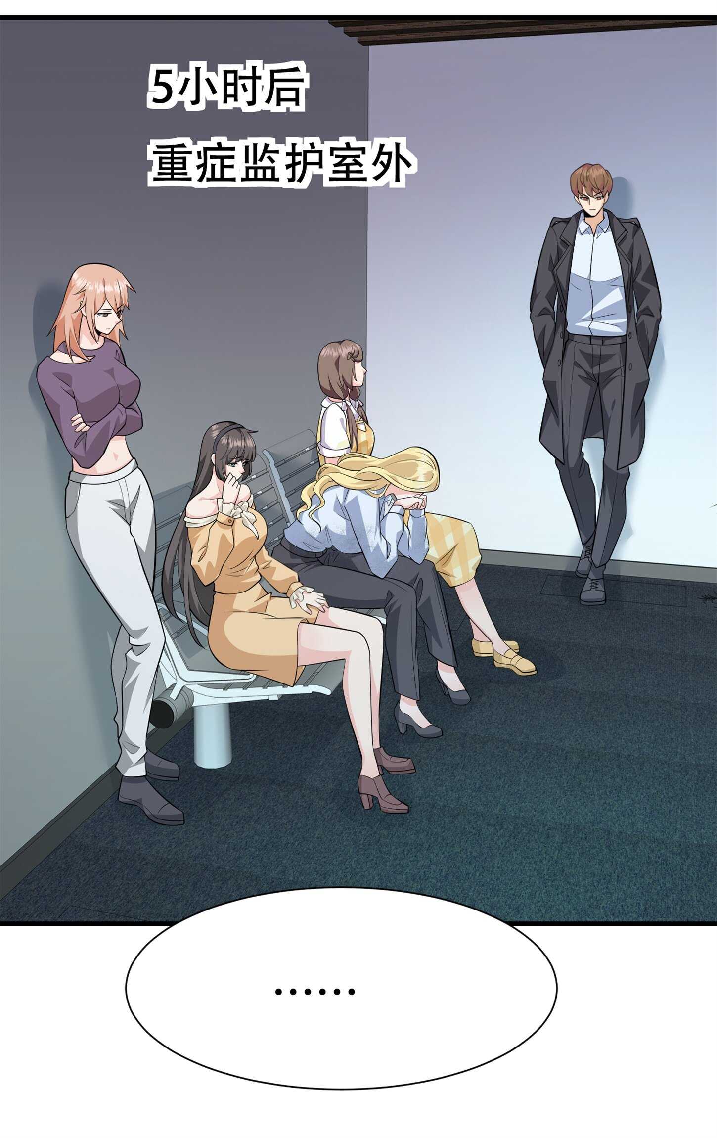 第74话 妹夫打嫂子-第74话