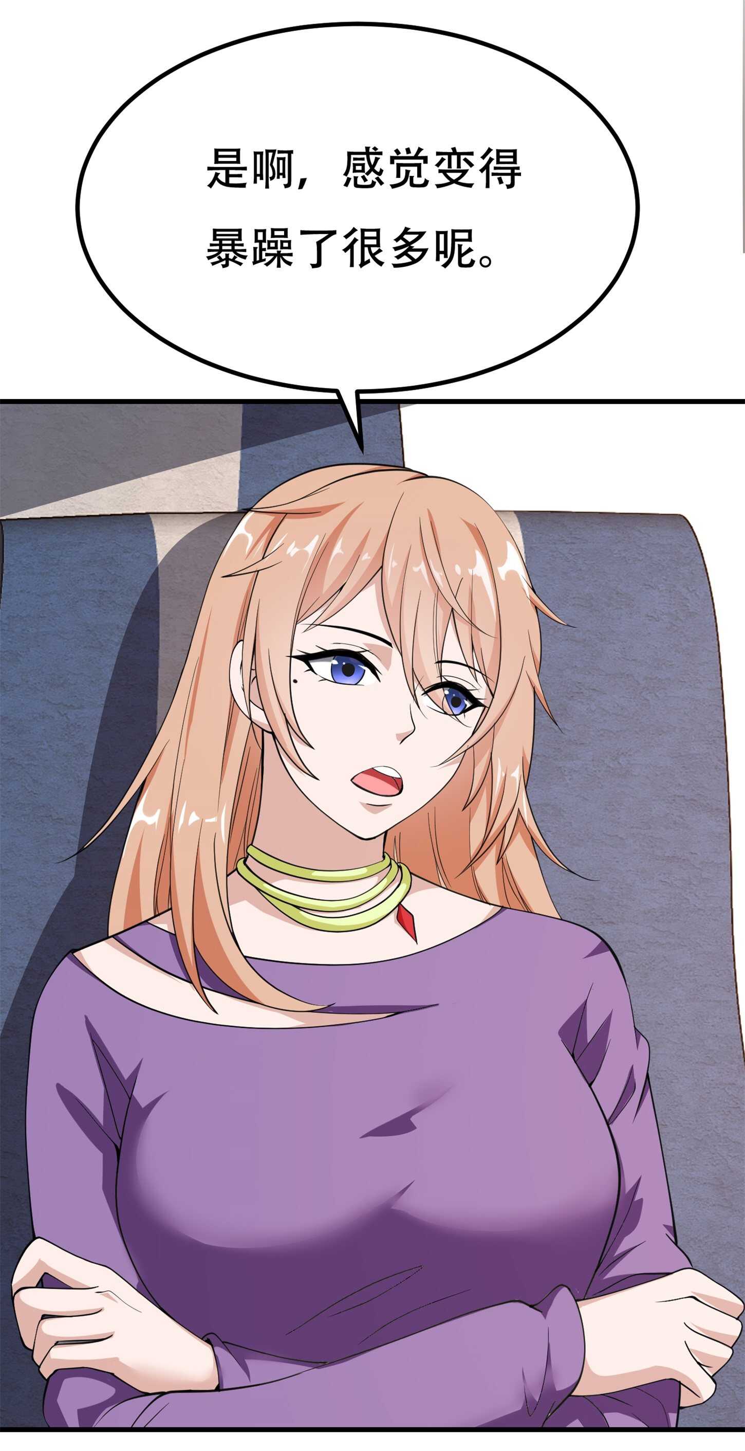 第76话 &ldquo;美人计&rdquo;-第76话