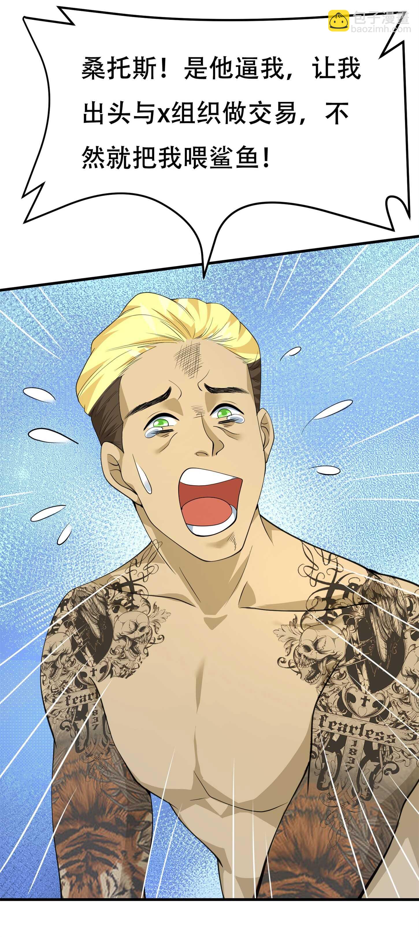 第78话 男女搭配干活不累-第78话