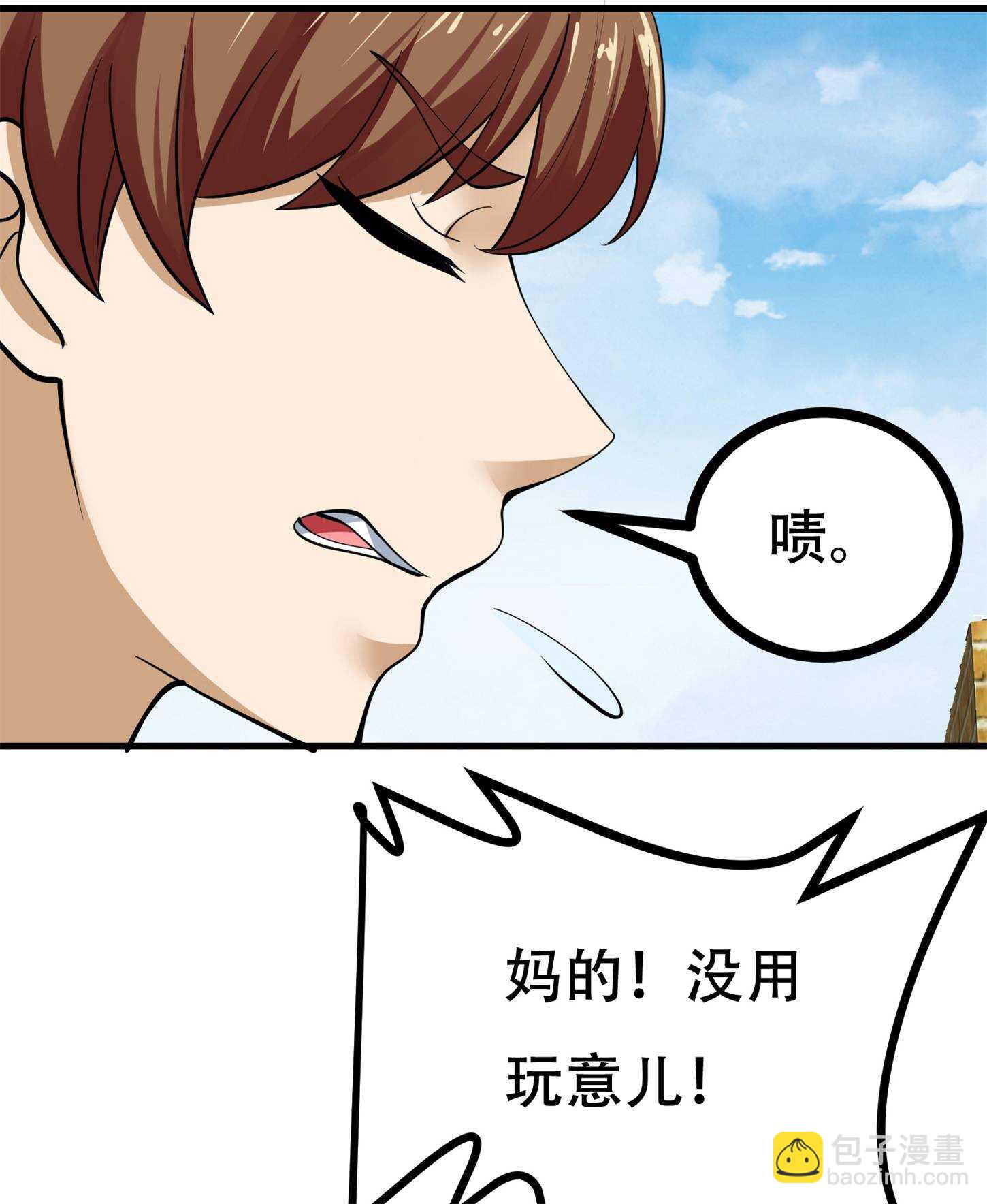 第78话 男女搭配干活不累-第78话