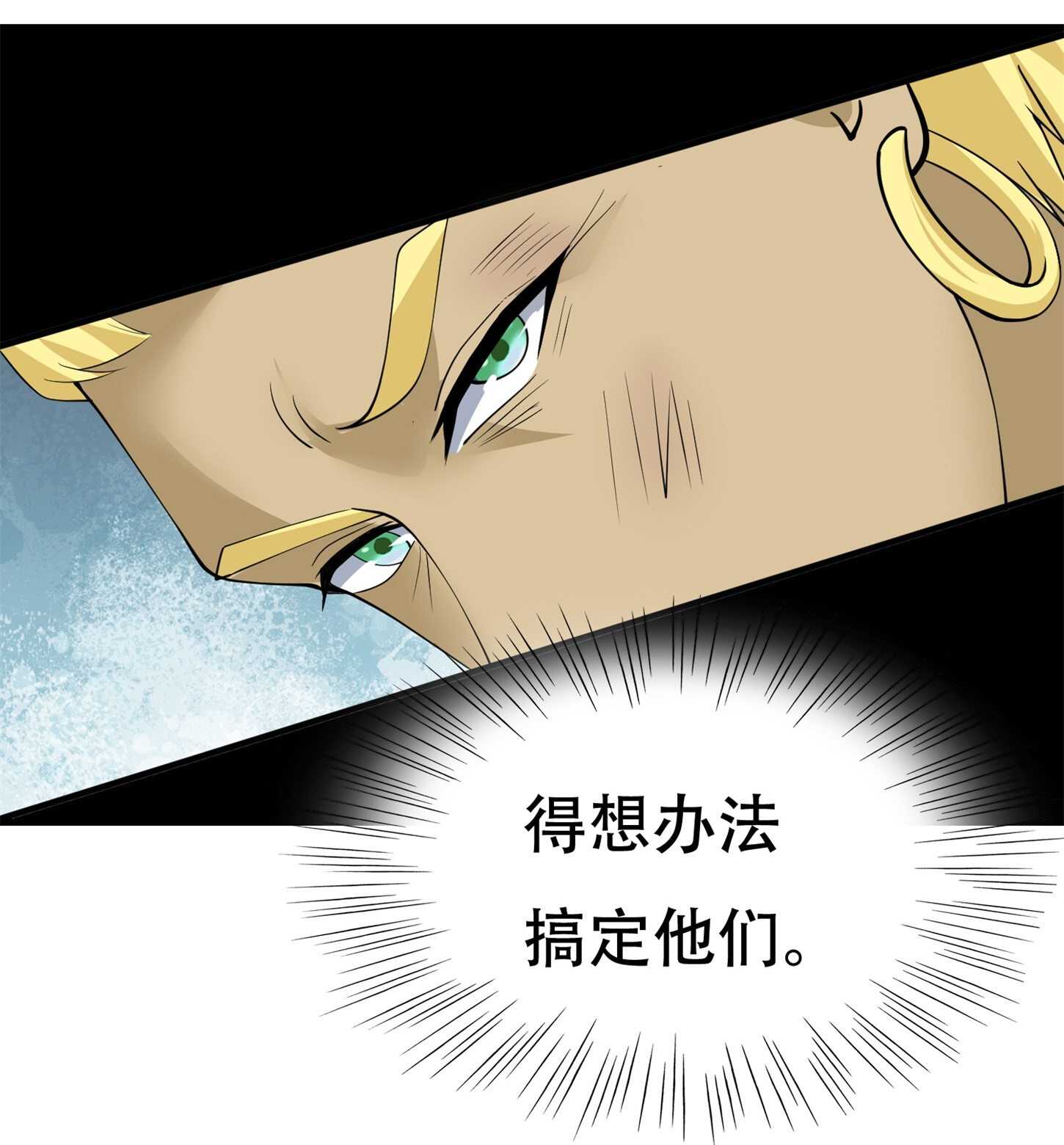 第78话 男女搭配干活不累-第78话