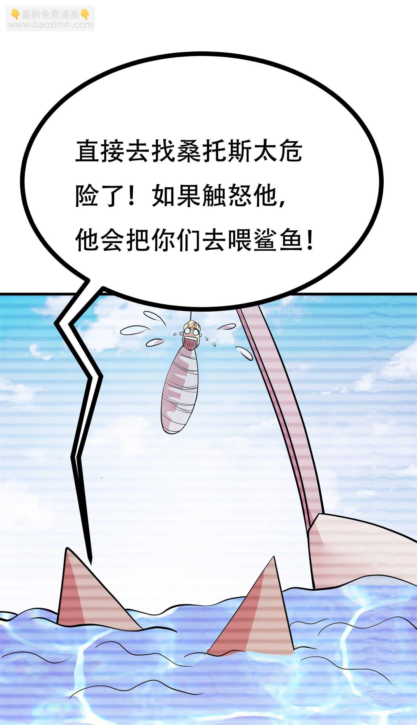 第78话 男女搭配干活不累-第78话