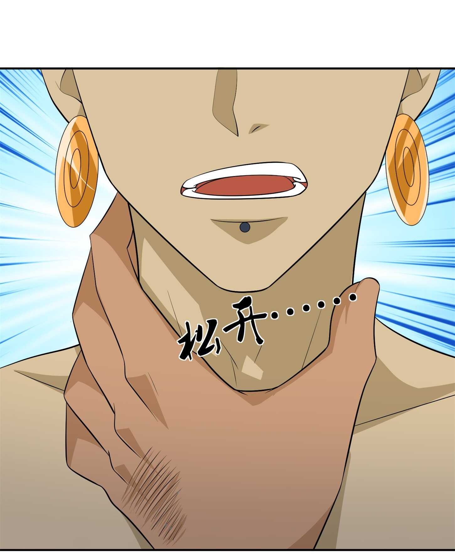 第80话 来，啵个嘴奖励你-第80话