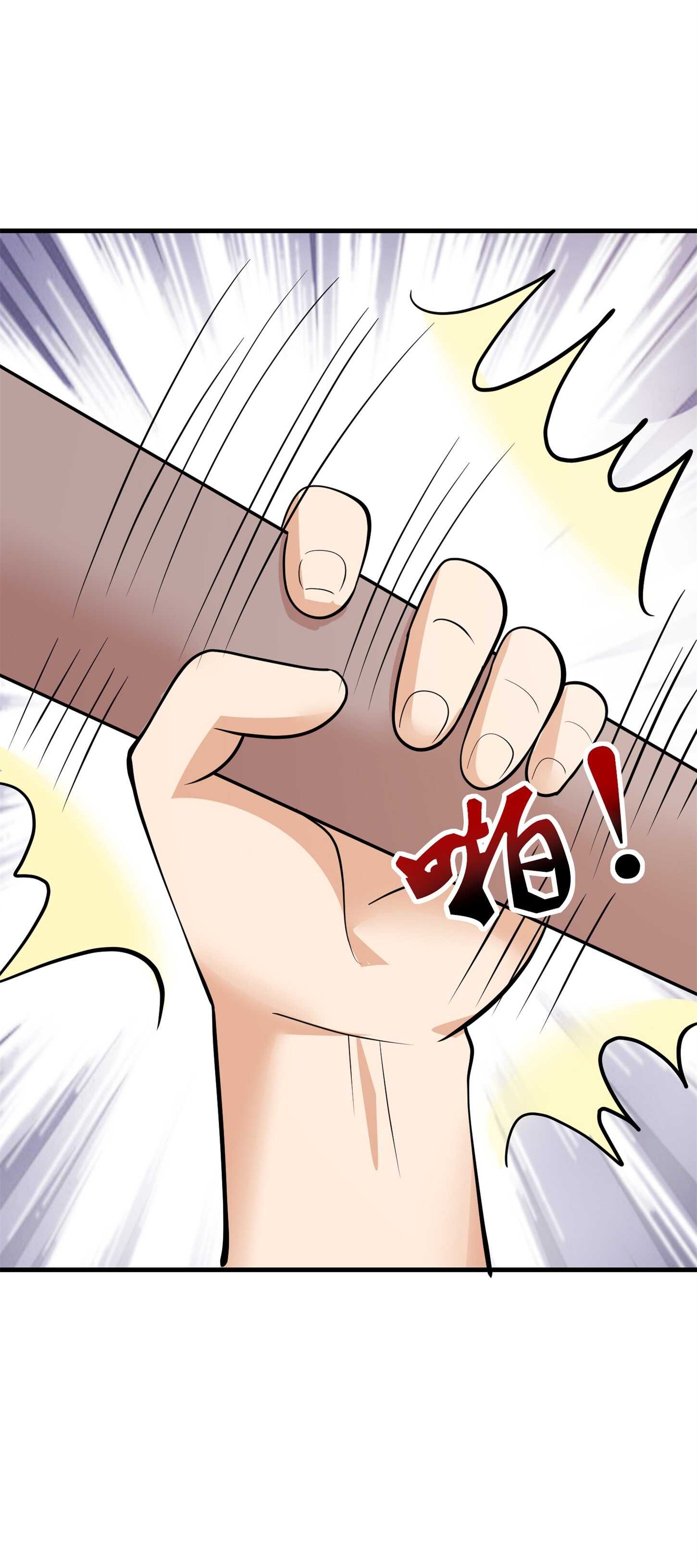 第82话 给你点颜色瞧瞧-第82话