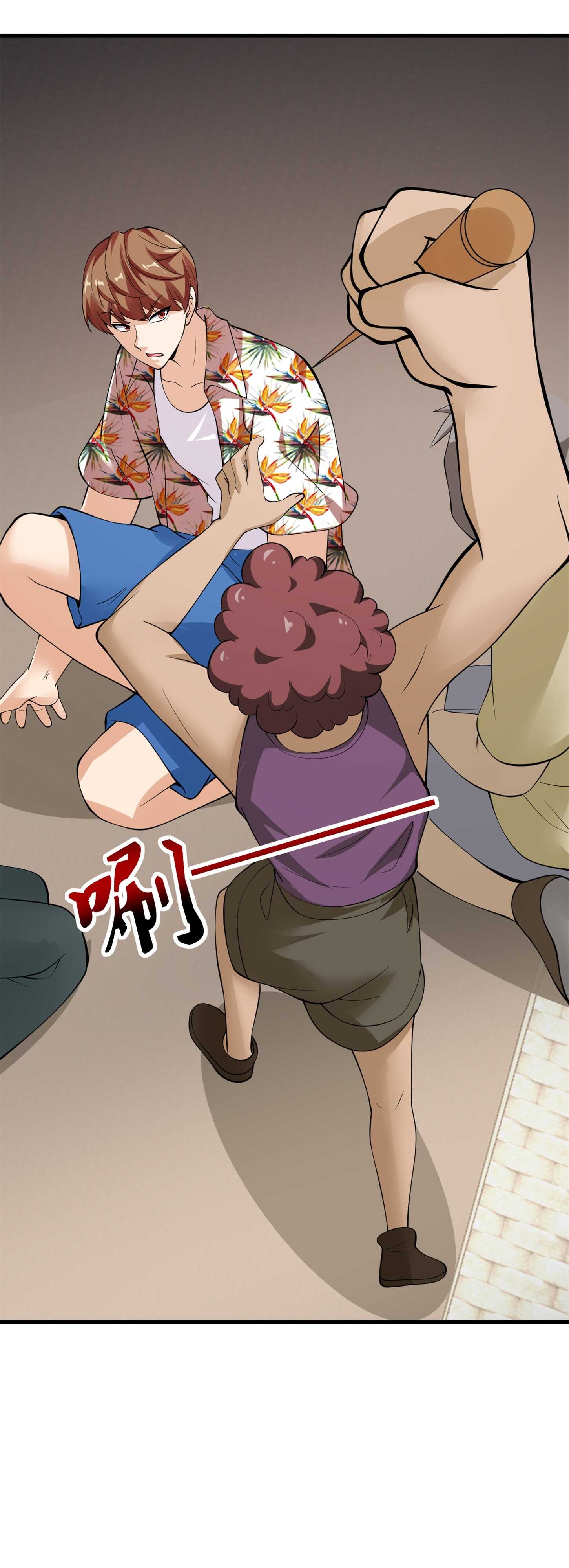 第82话 给你点颜色瞧瞧-第82话