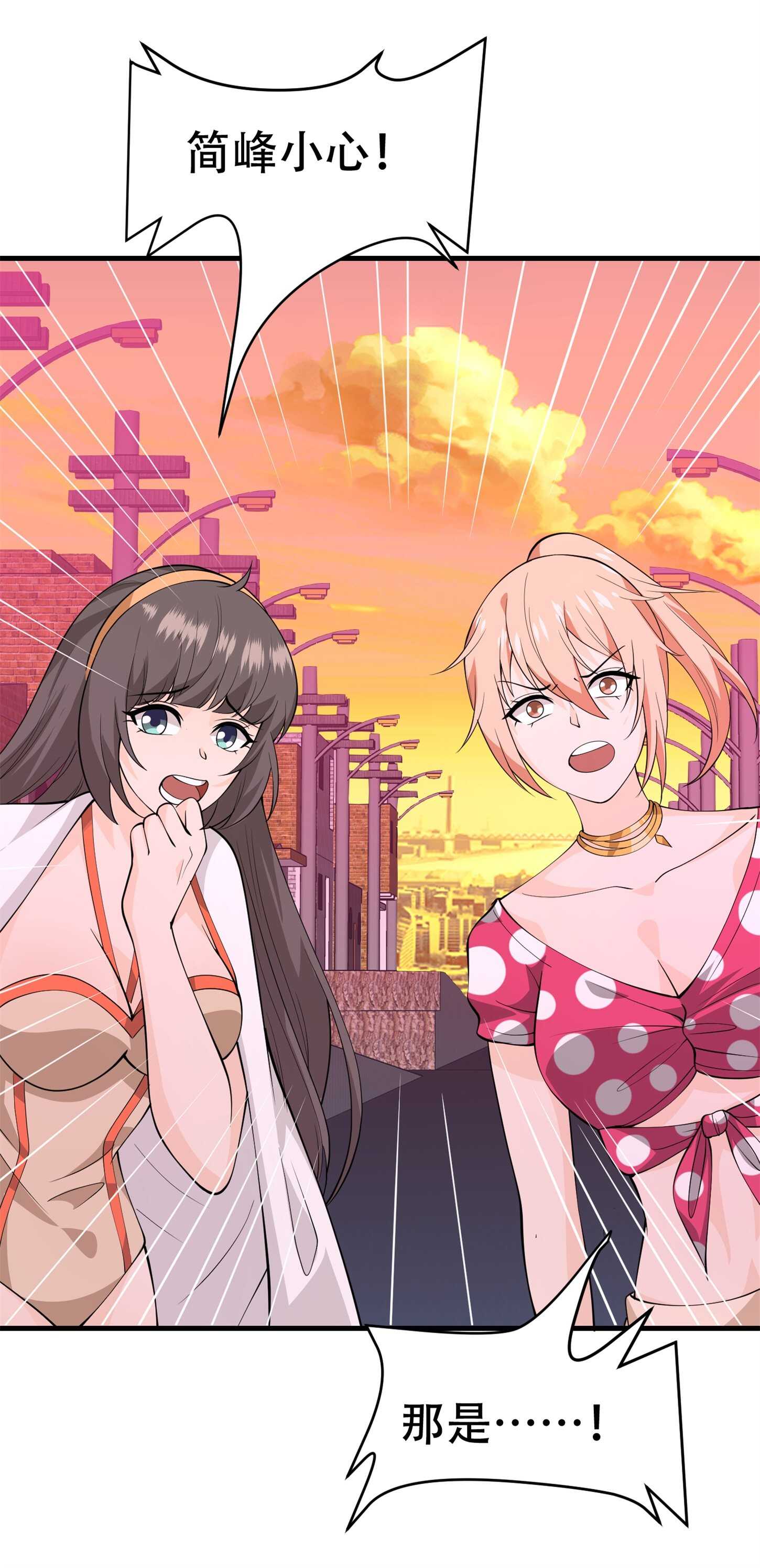 第82话 给你点颜色瞧瞧-第82话