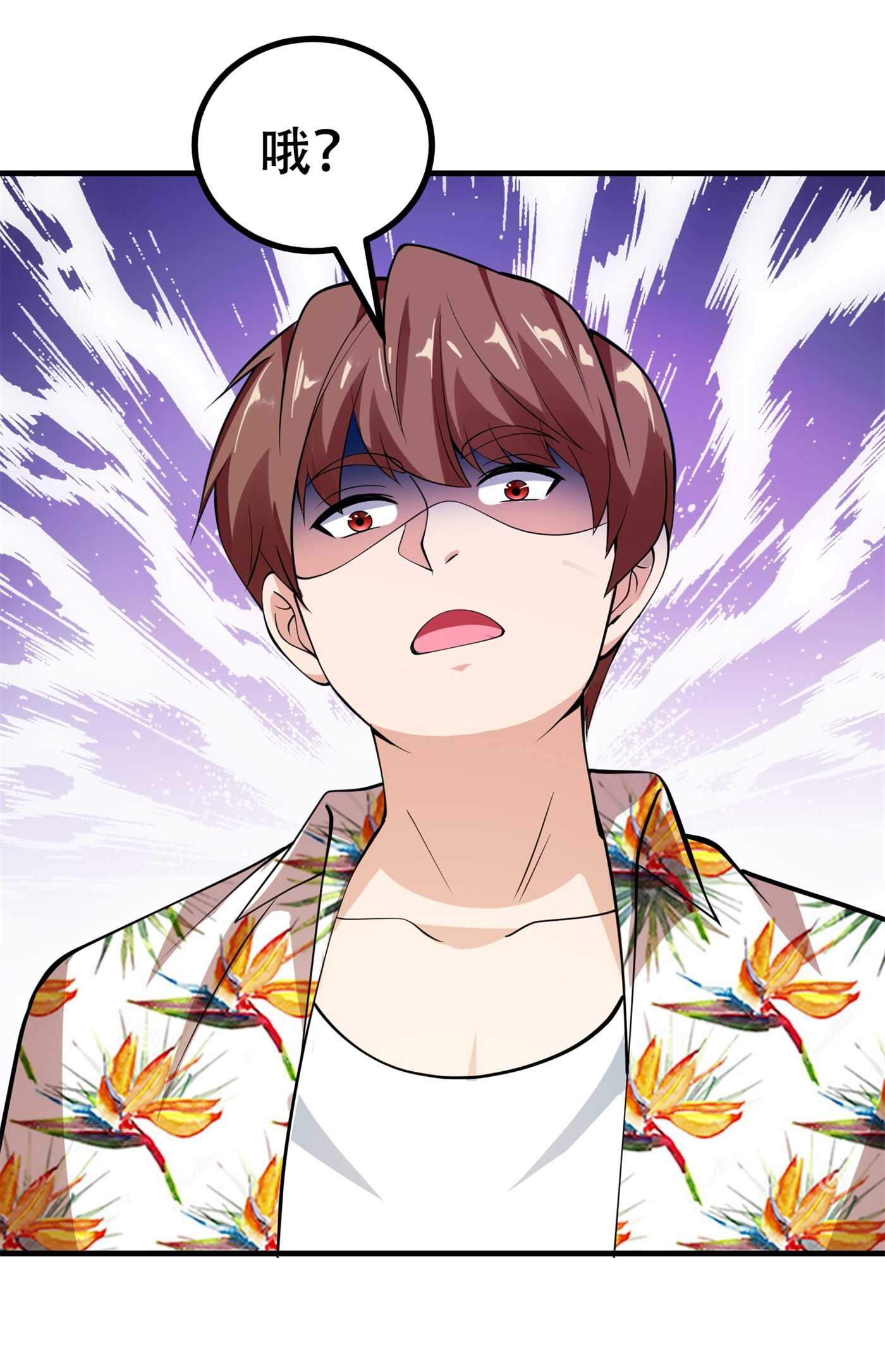 第84话 美人计管用吗-第84话