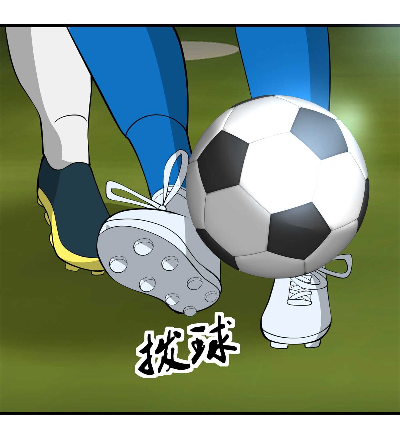 第86话 你不行，你的女朋友...-第86话