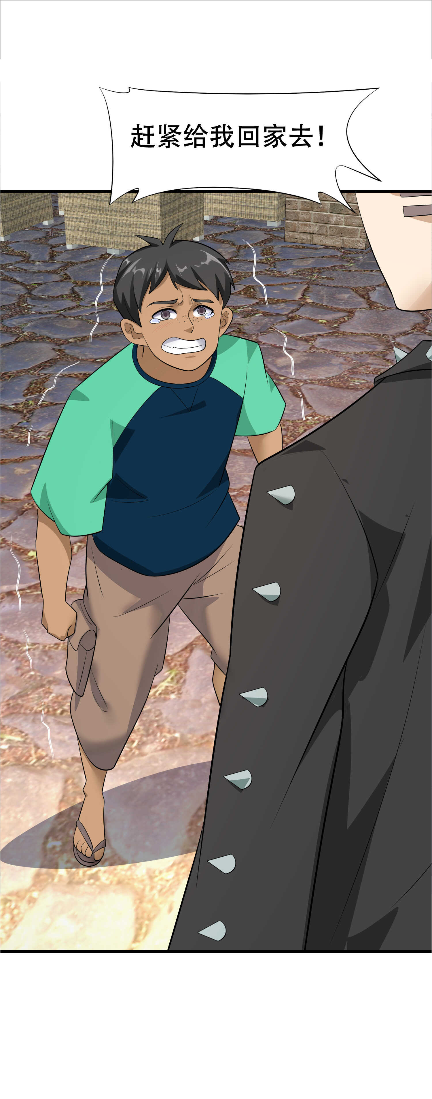 第88话 求求你们，救救我哥...(1/2)-第88话