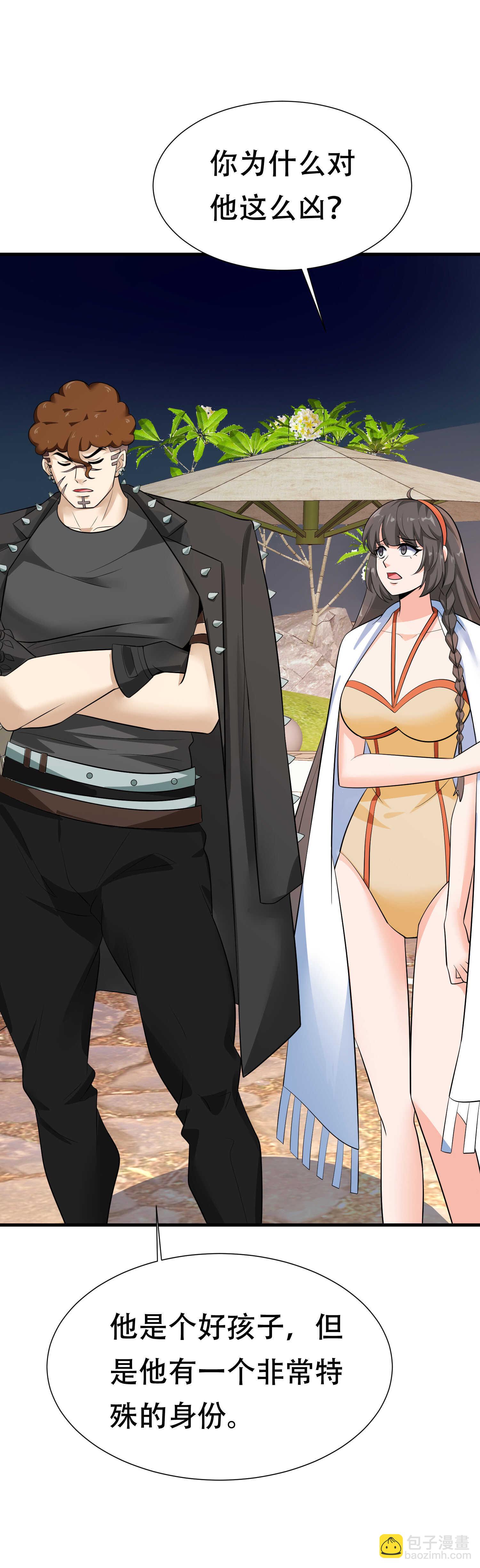 第88话 求求你们，救救我哥...(1/2)-第88话