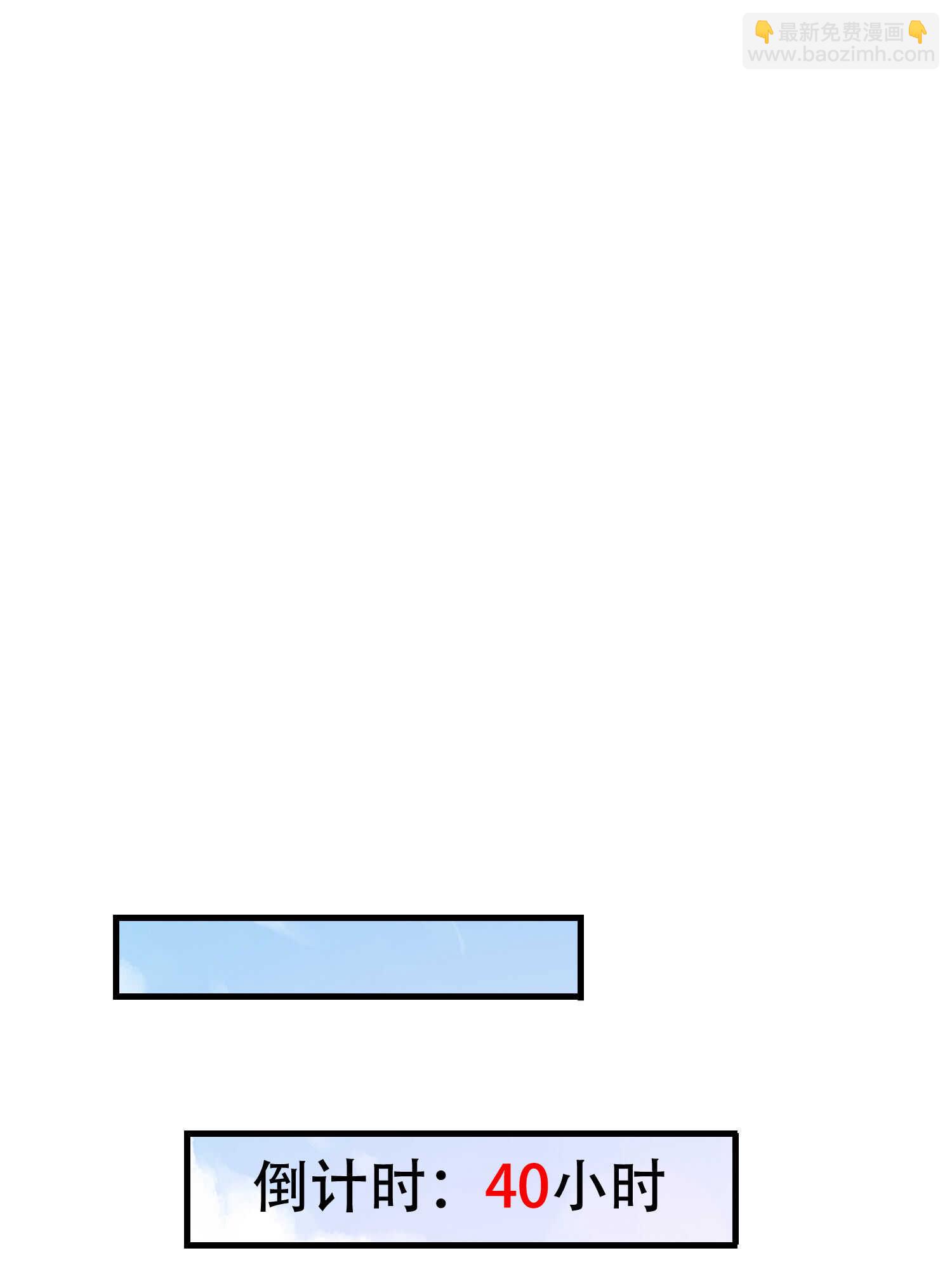 第88话 求求你们，救救我哥...(1/2)-第88话