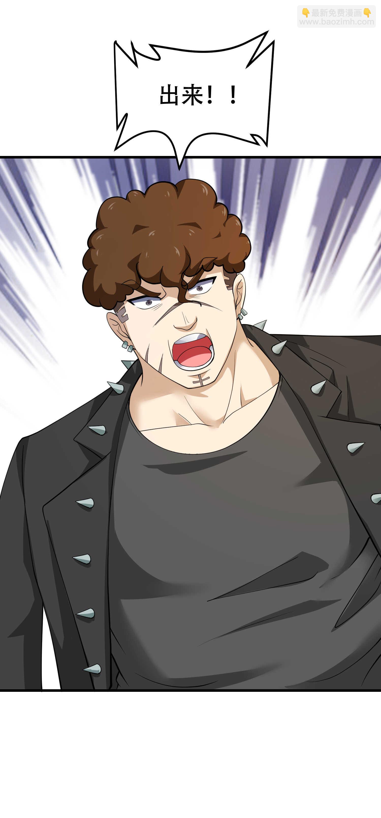 第88话 求求你们，救救我哥...(1/2)-第88话