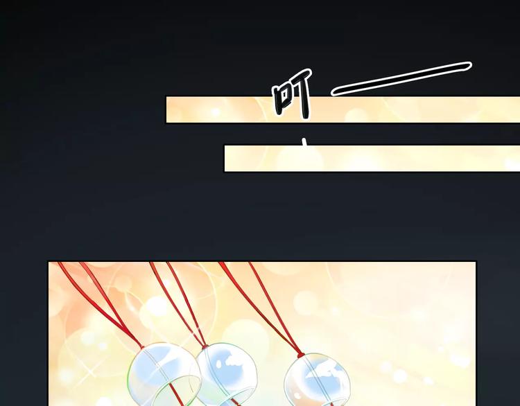 小狐狸的恋爱手账 - 第2话(1/2) - 1