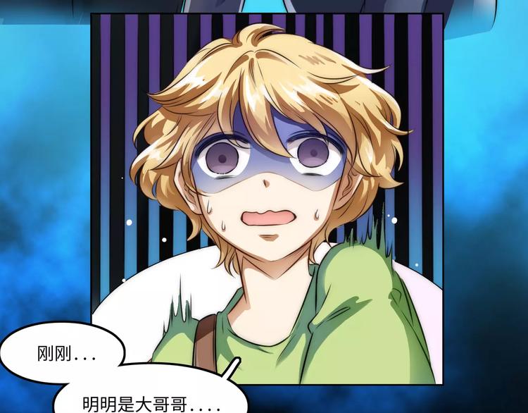 小狐狸的恋爱手账 - 第2话(1/2) - 2