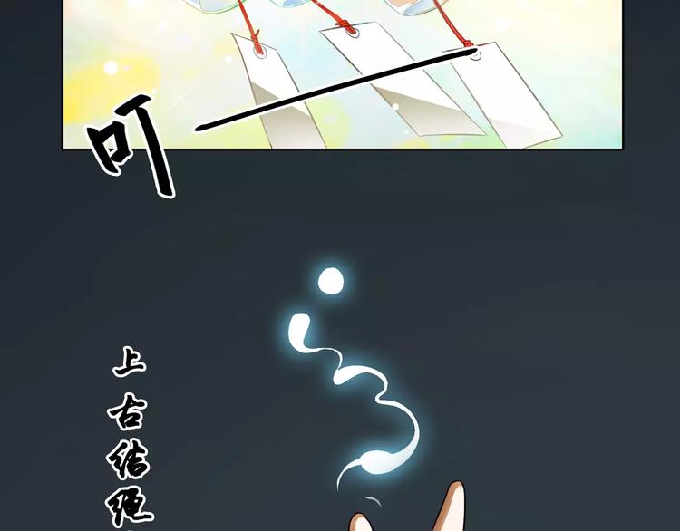 小狐狸的恋爱手账 - 第2话(1/2) - 2