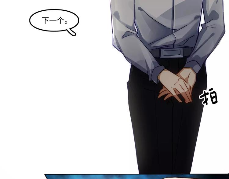 小狐狸的恋爱手账 - 第2话(1/2) - 6