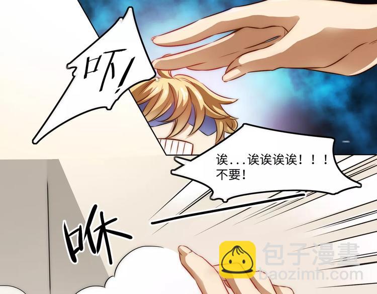 小狐狸的恋爱手账 - 第2话(1/2) - 7