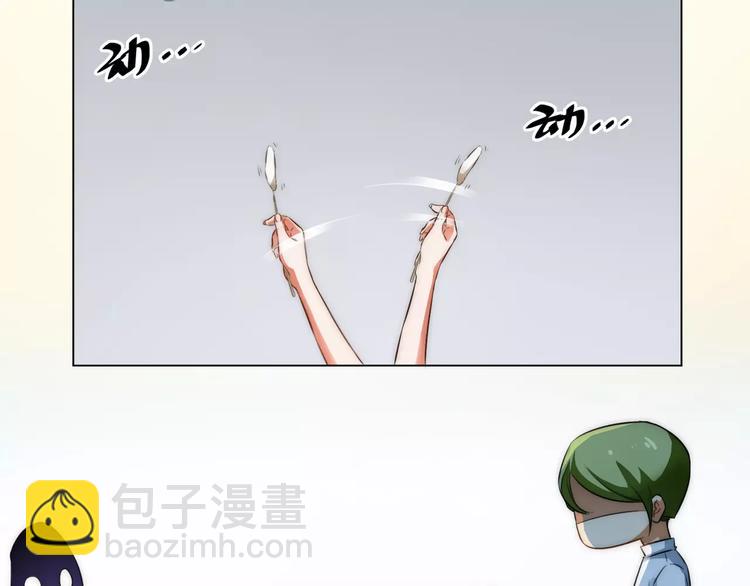 小狐狸的恋爱手账 - 第2话(1/2) - 6