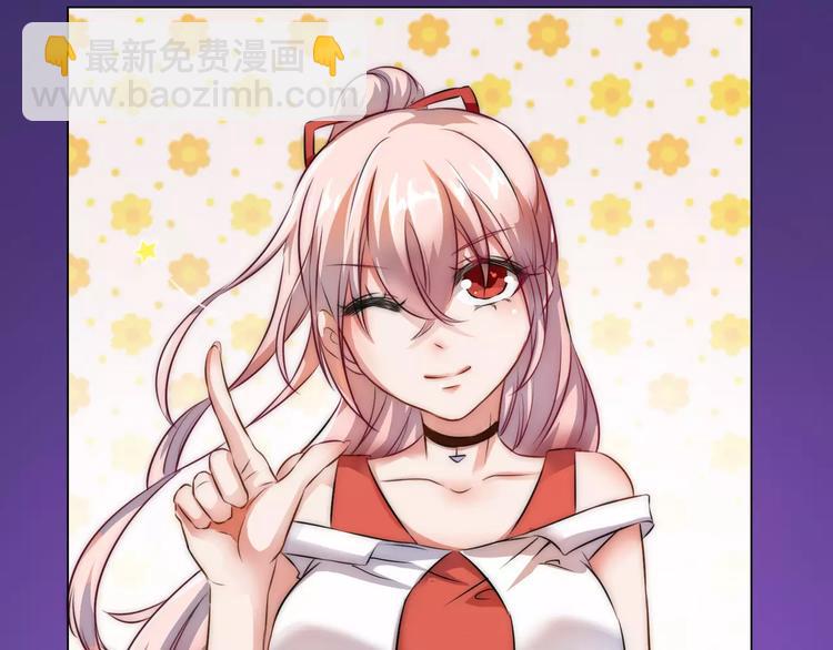 小狐狸的恋爱手账 - 第2话(1/2) - 1