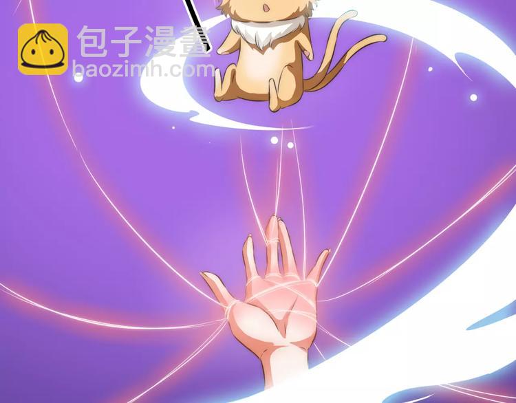 小狐狸的恋爱手账 - 第2话(1/2) - 3