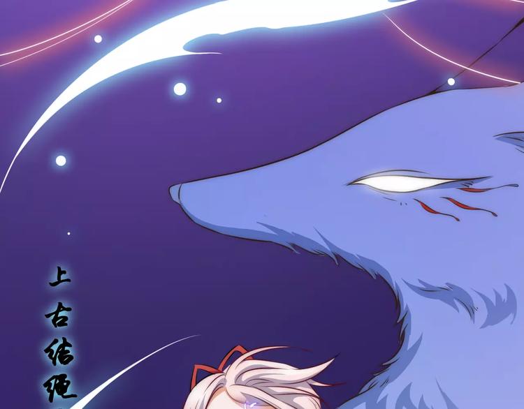 小狐狸的恋爱手账 - 第2话(1/2) - 4