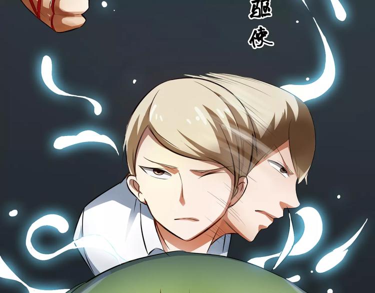 小狐狸的恋爱手账 - 第2话(1/2) - 4