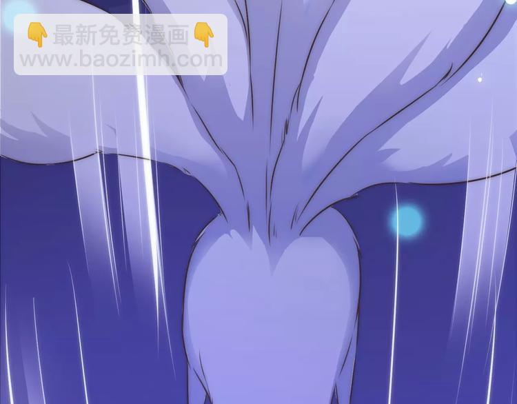 小狐狸的恋爱手账 - 第2话(1/2) - 1