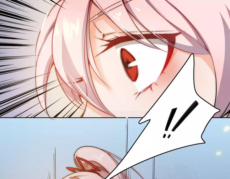 小狐狸的恋爱手账 - 第2话(1/2) - 6