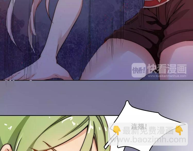 小狐狸的恋爱手账 - 第2话(1/2) - 8