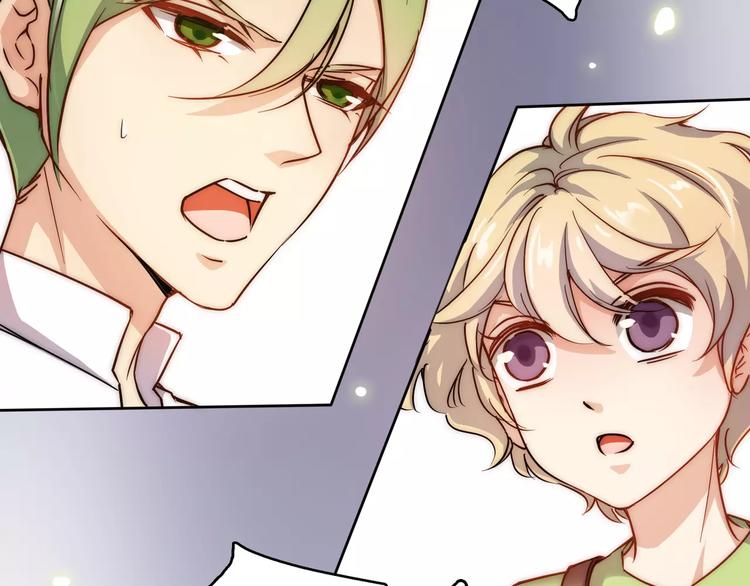 小狐狸的恋爱手账 - 第2话(1/2) - 1