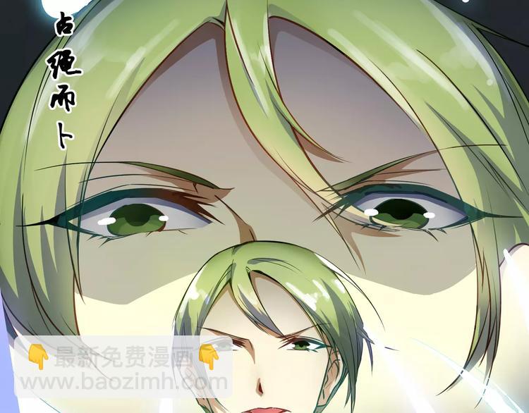 小狐狸的恋爱手账 - 第2话(1/2) - 5