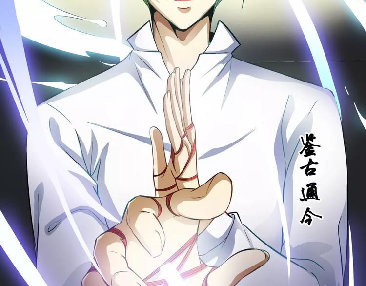 小狐狸的恋爱手账 - 第2话(1/2) - 6