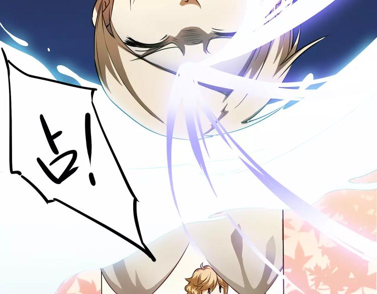 小狐狸的恋爱手账 - 第2话(1/2) - 8