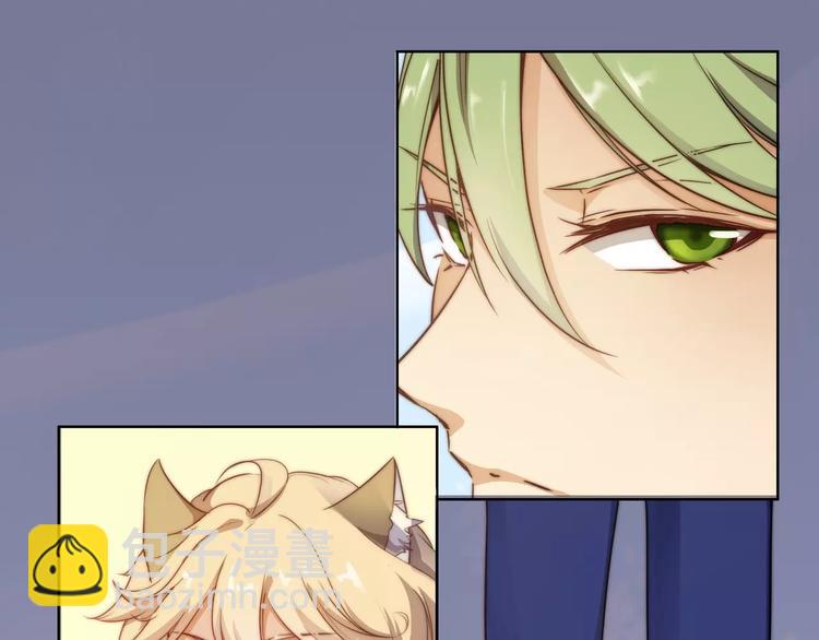 小狐狸的恋爱手账 - 第12话(1/2) - 6