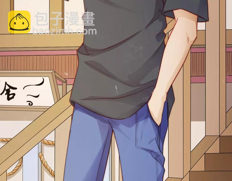 小狐狸的恋爱手账 - 第12话(1/2) - 3