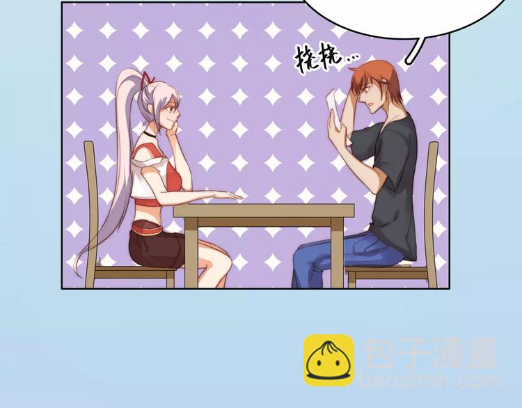 小狐狸的恋爱手账 - 第12话(1/2) - 2