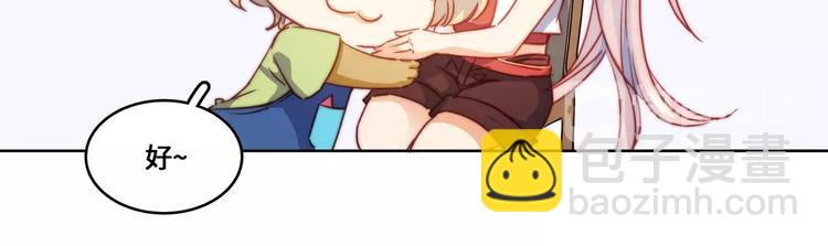 小狐狸的恋爱手账 - 第12话(1/2) - 7