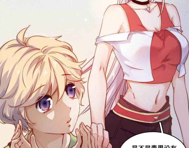 小狐狸的恋爱手账 - 第12话(1/2) - 7