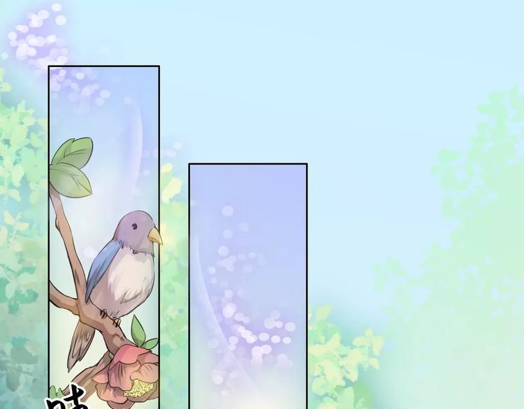 小狐狸的恋爱手账 - 第14话(1/2) - 1