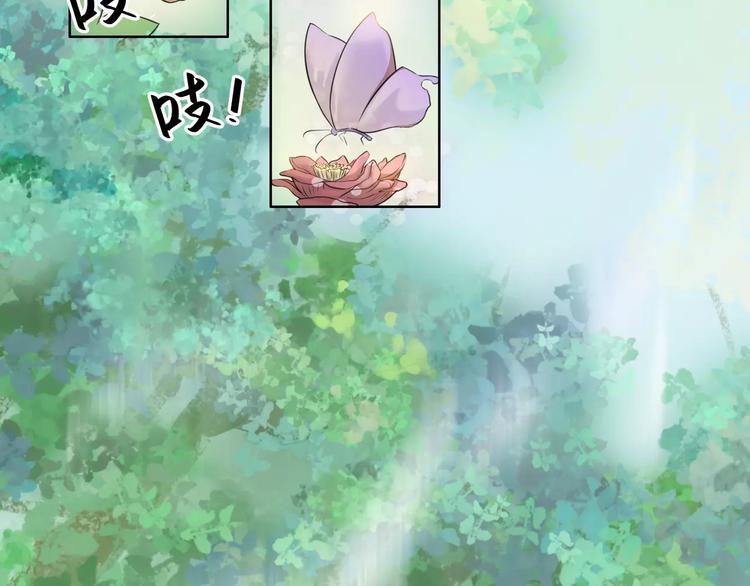 小狐狸的恋爱手账 - 第14话(1/2) - 2