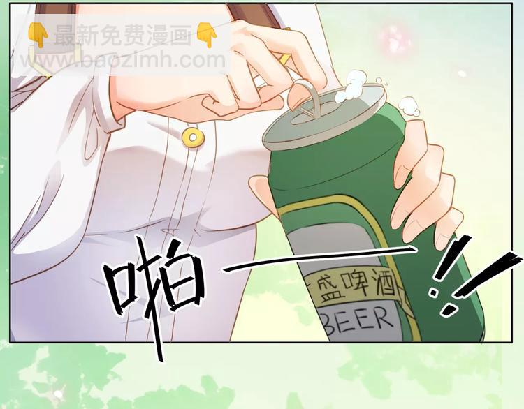 小狐狸的恋爱手账 - 第14话(1/2) - 5