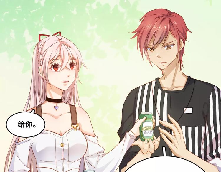 小狐狸的恋爱手账 - 第14话(1/2) - 6