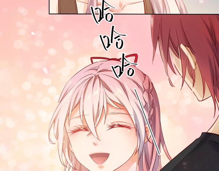 小狐狸的恋爱手账 - 第14话(1/2) - 8