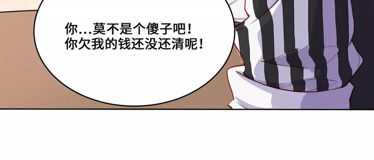 小狐狸的恋爱手账 - 第14话(1/2) - 2