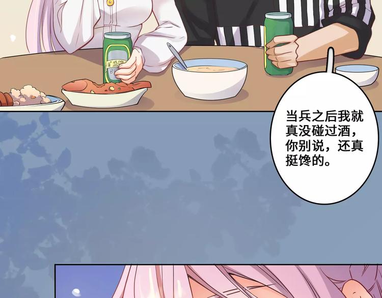 小狐狸的恋爱手账 - 第14话(1/2) - 2