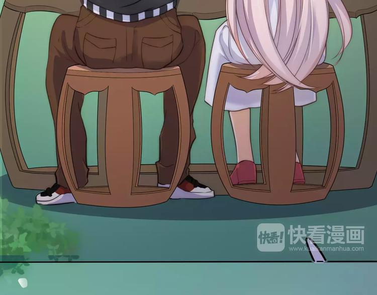 小狐狸的恋爱手账 - 第14话(1/2) - 1