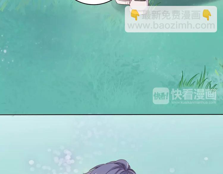 小狐狸的恋爱手账 - 第14话(1/2) - 5