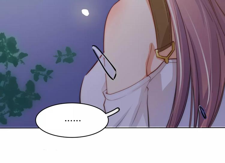 小狐狸的恋爱手账 - 第14话(2/2) - 2