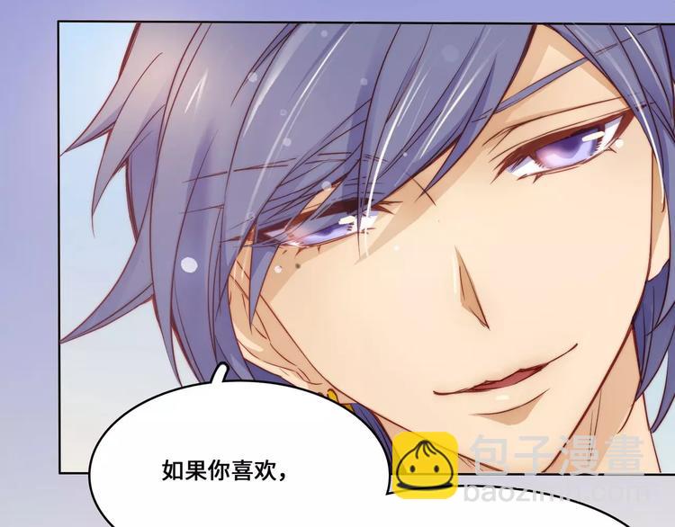 小狐狸的恋爱手账 - 第16话(1/2) - 4