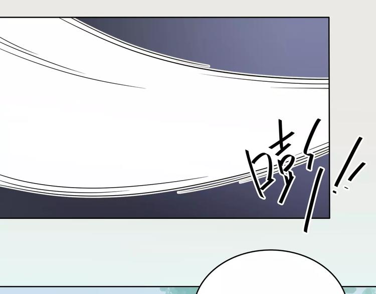 小狐狸的恋爱手账 - 第16话(1/2) - 6